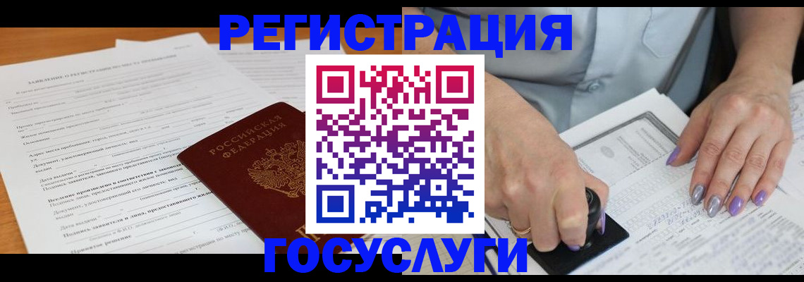временная регистрация адрес в Сарапуле