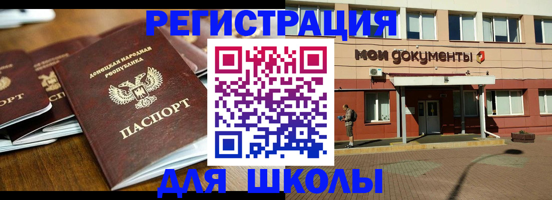 прописка гарантия в Сарапуле